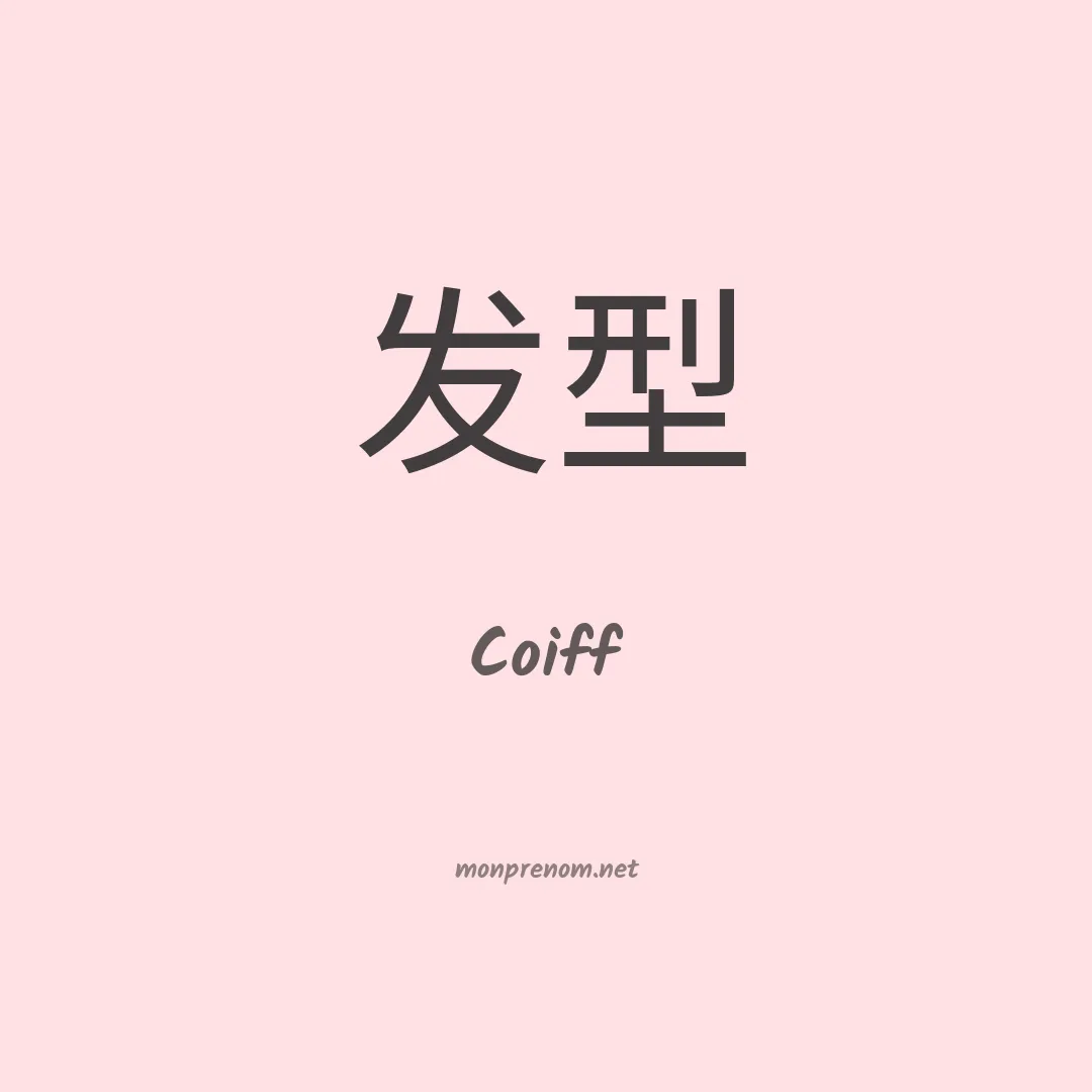 Coiff en chinois