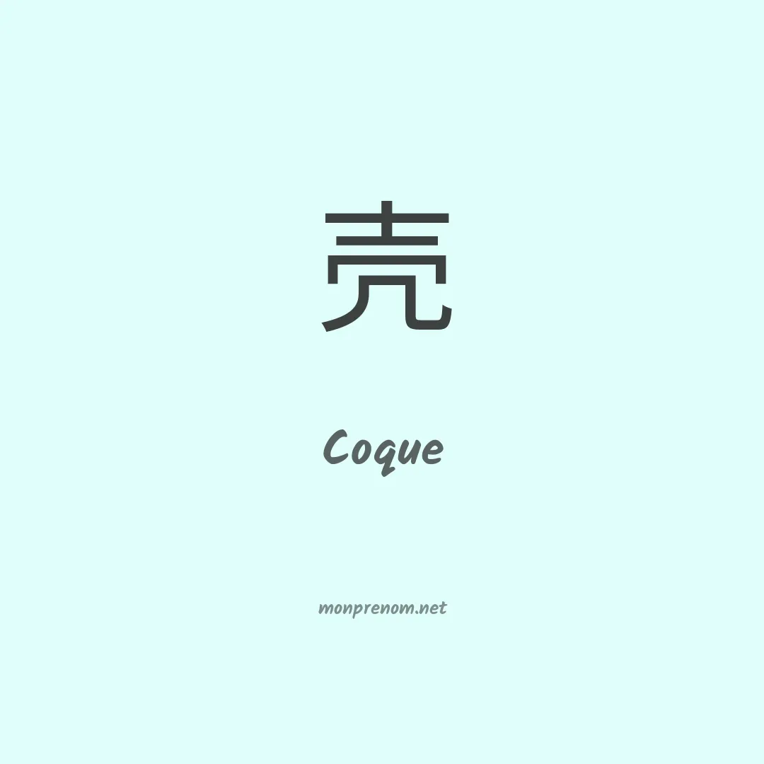 Coque en chinois