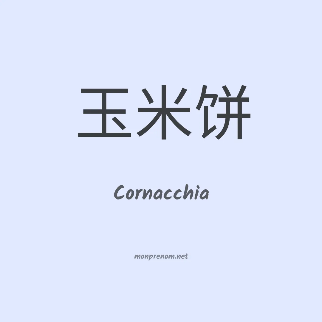 Cornacchia en chinois