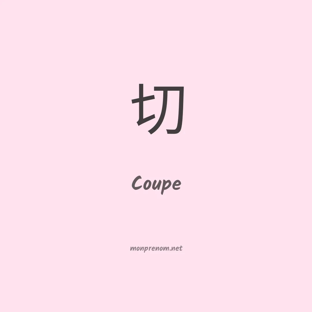 Coupe en chinois