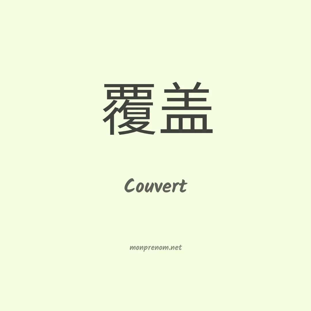 Couvert en chinois