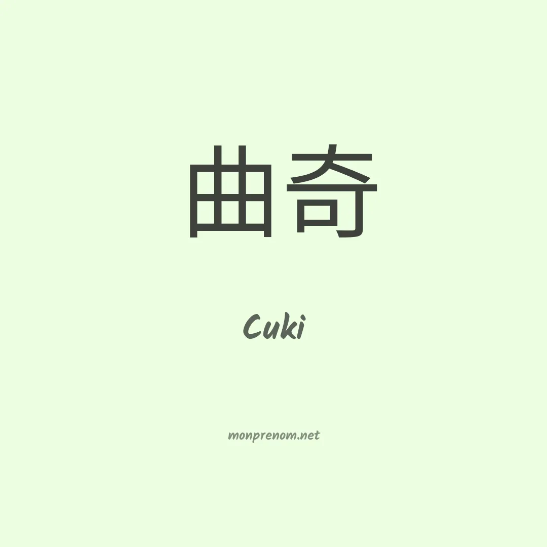 Cuki en chinois