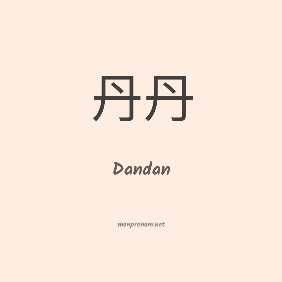 Dandan en chinois
