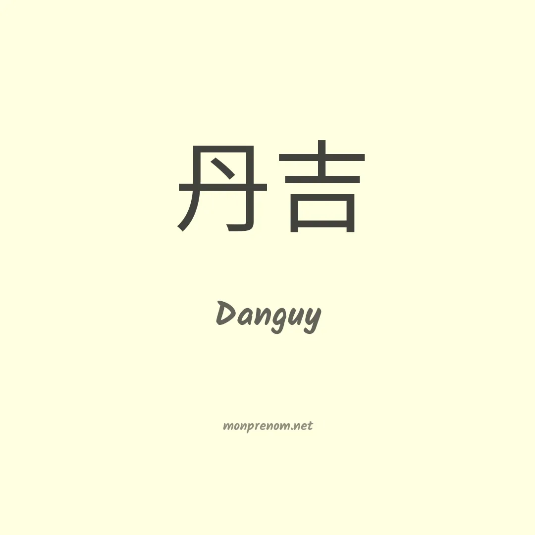 Danguy en chinois