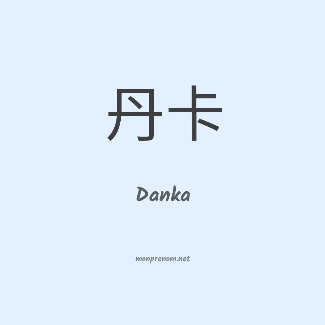 Danka en chinois