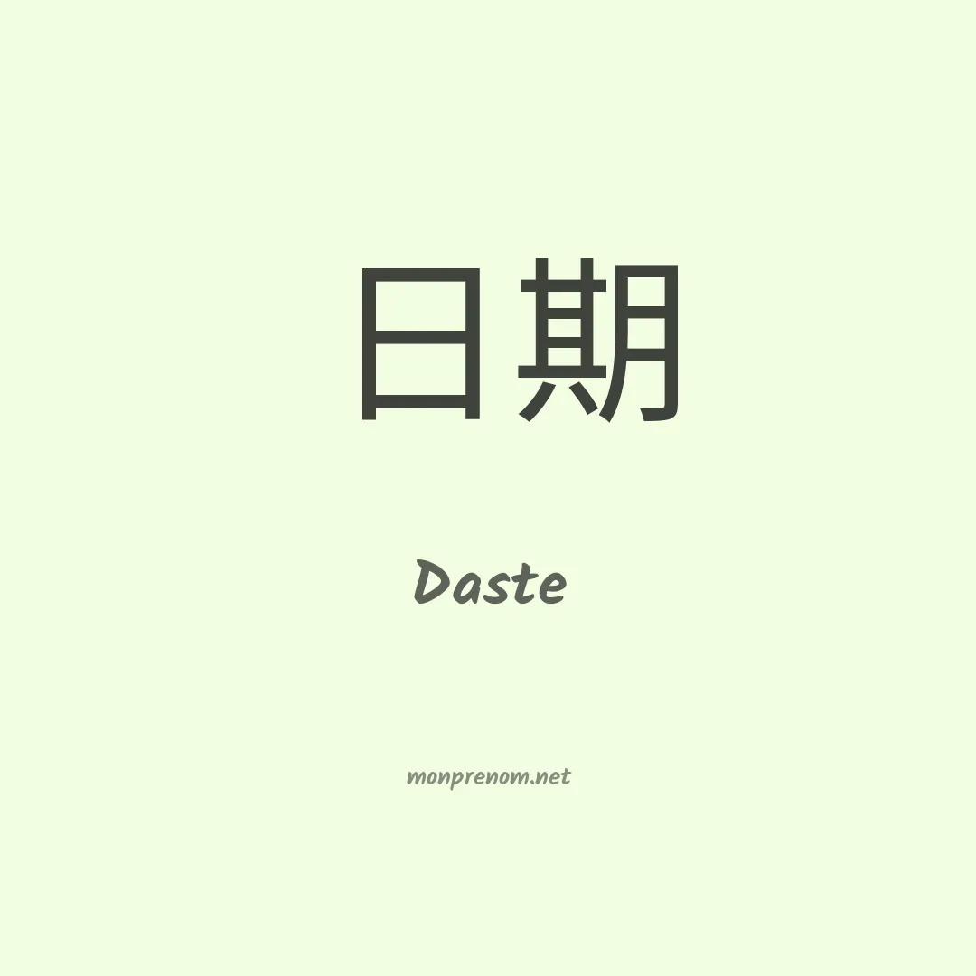 Daste en chinois