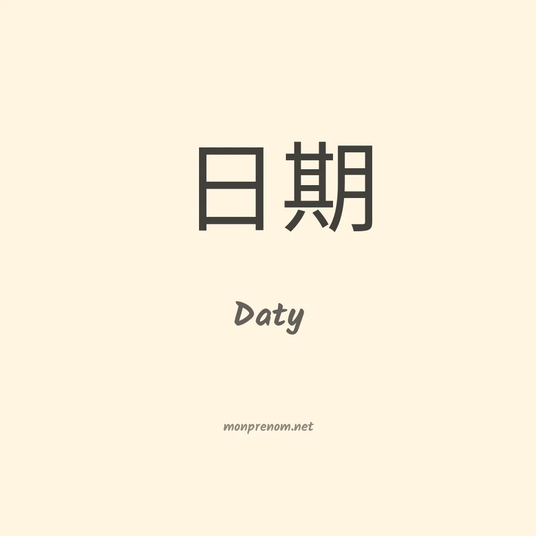 Daty en chinois