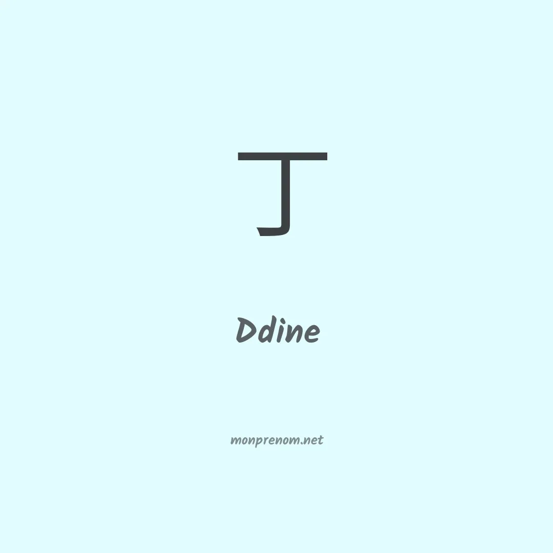Ddine en chinois