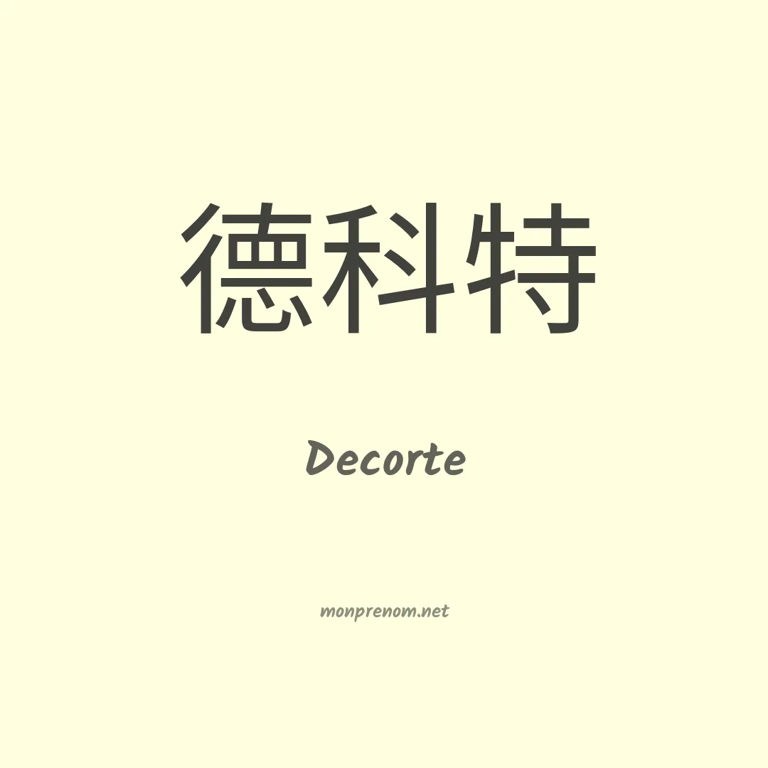 Decorte en chinois