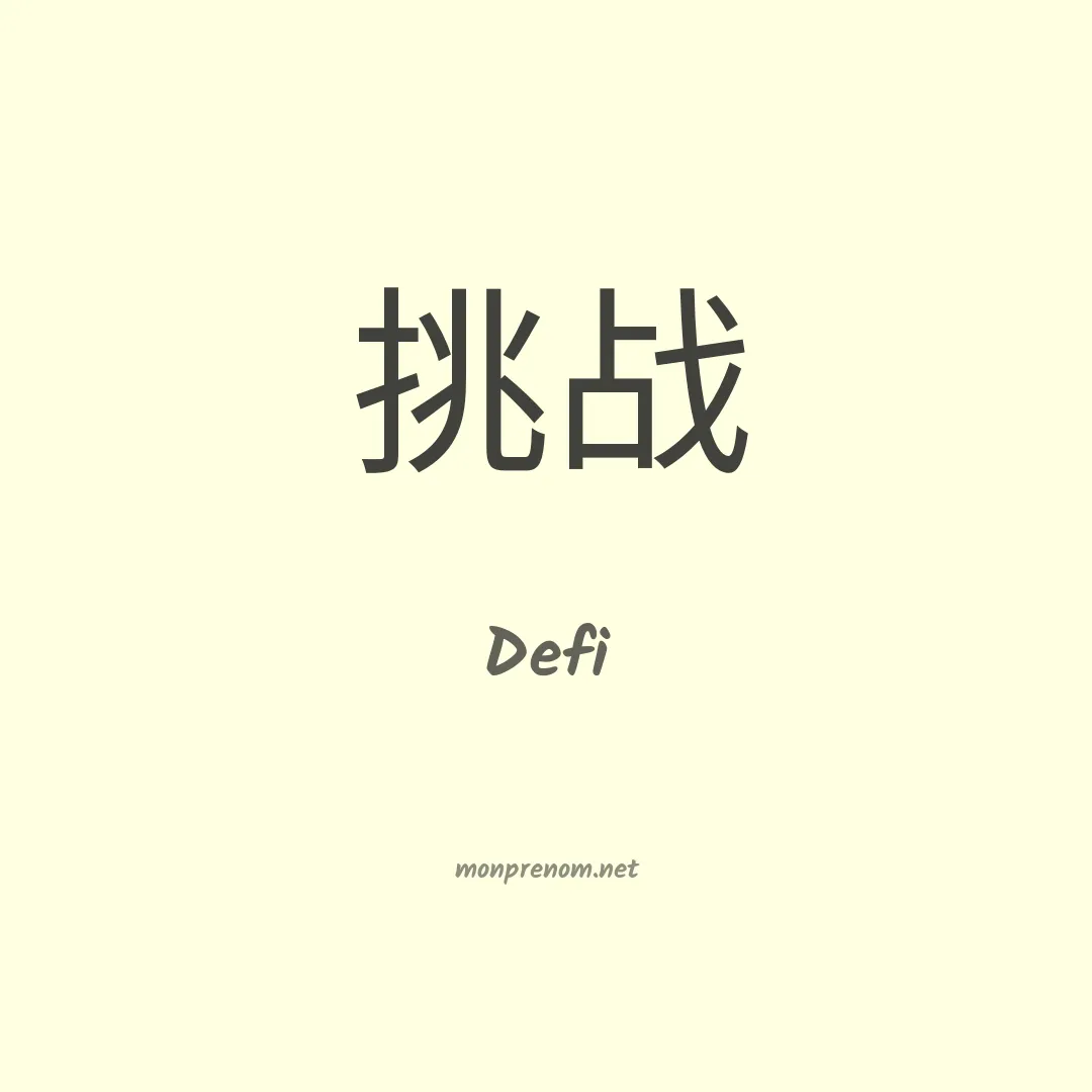 Defi en chinois