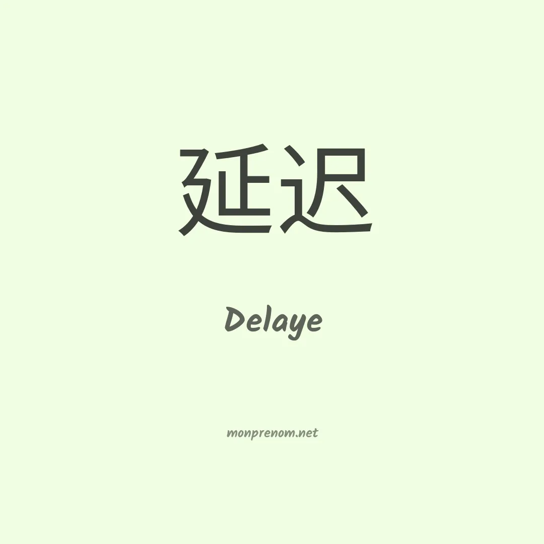 Delaye en chinois