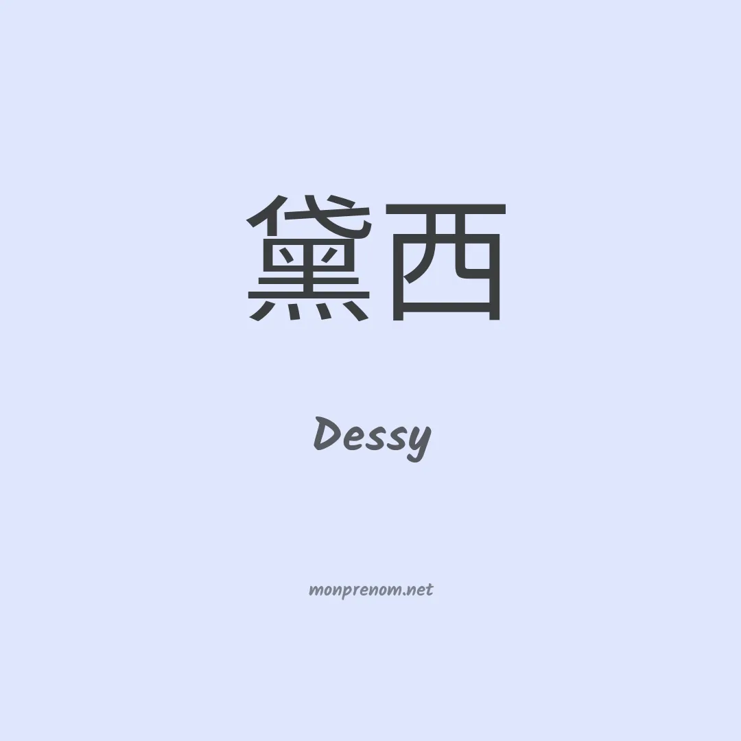 Dessy en chinois