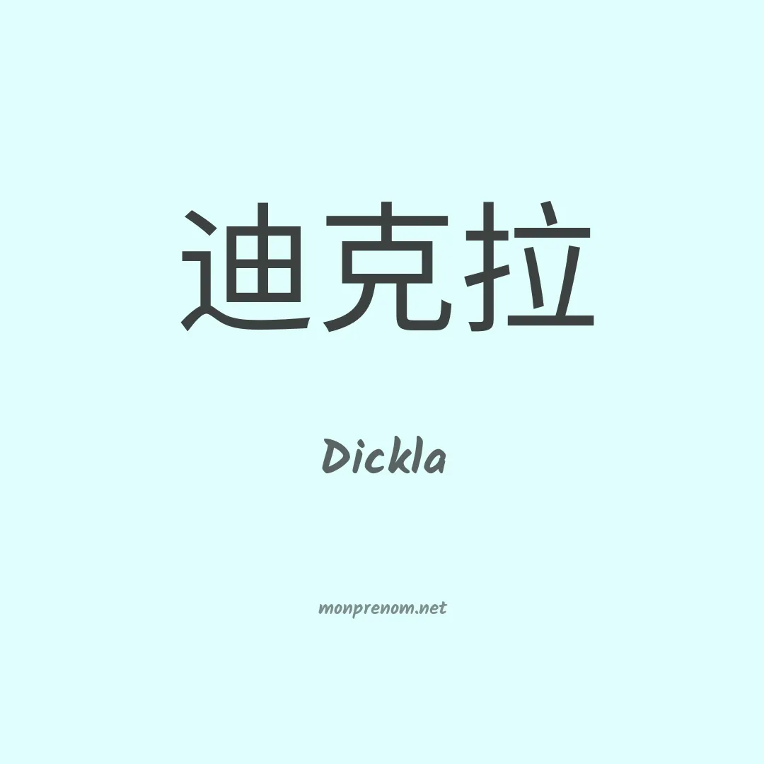 Dickla en chinois