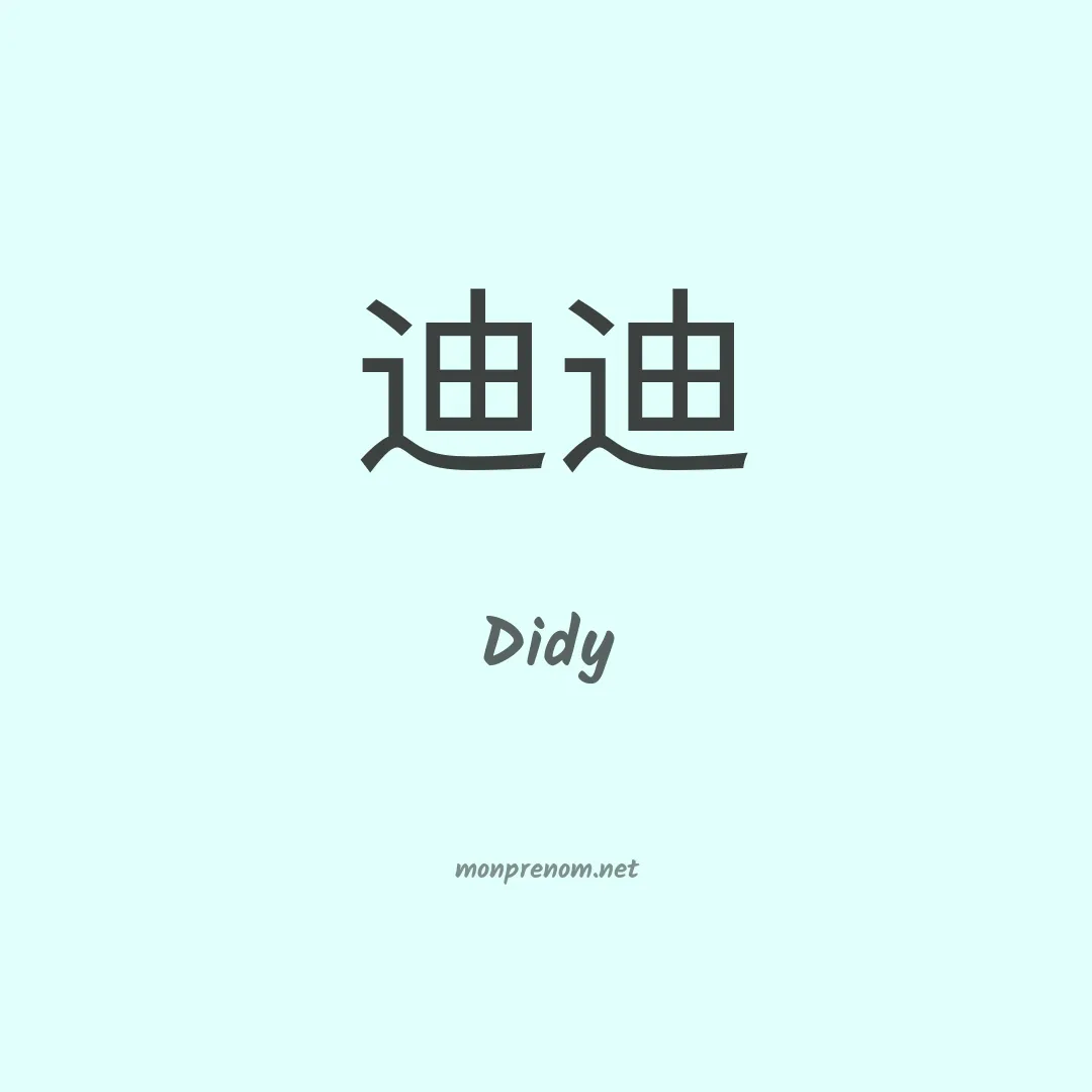 Didy en chinois