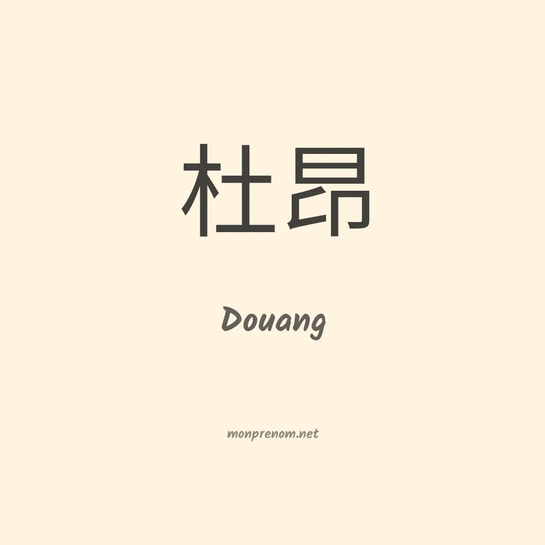 Douang en chinois