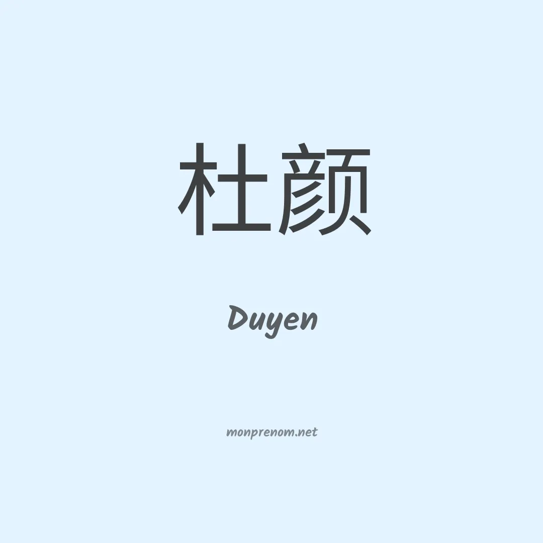 Duyen en chinois