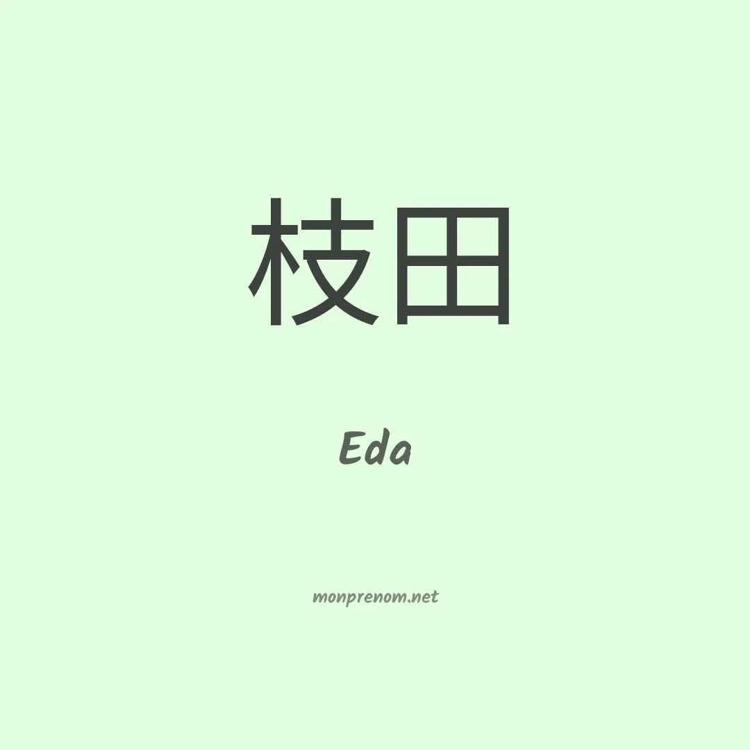 Eda en chinois
