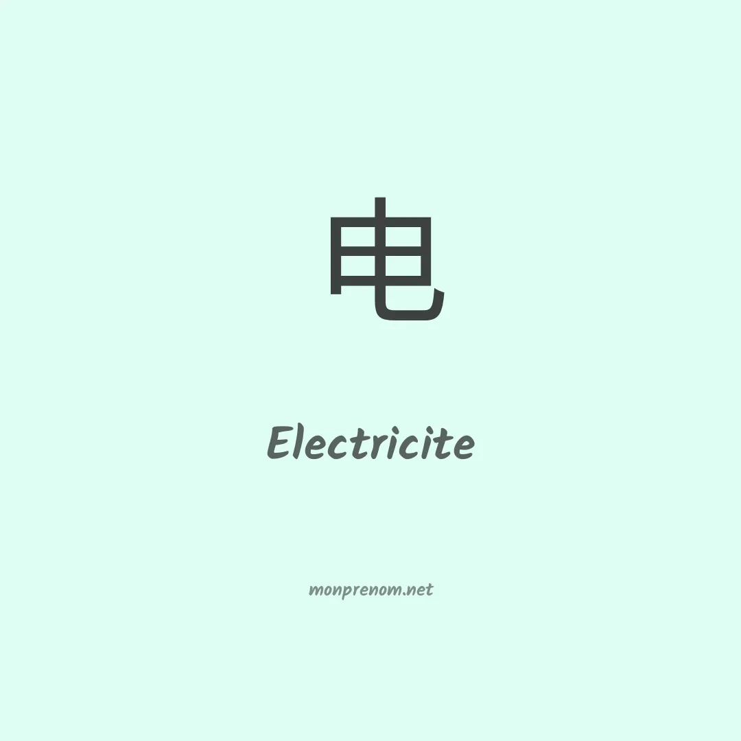 Electricite en chinois