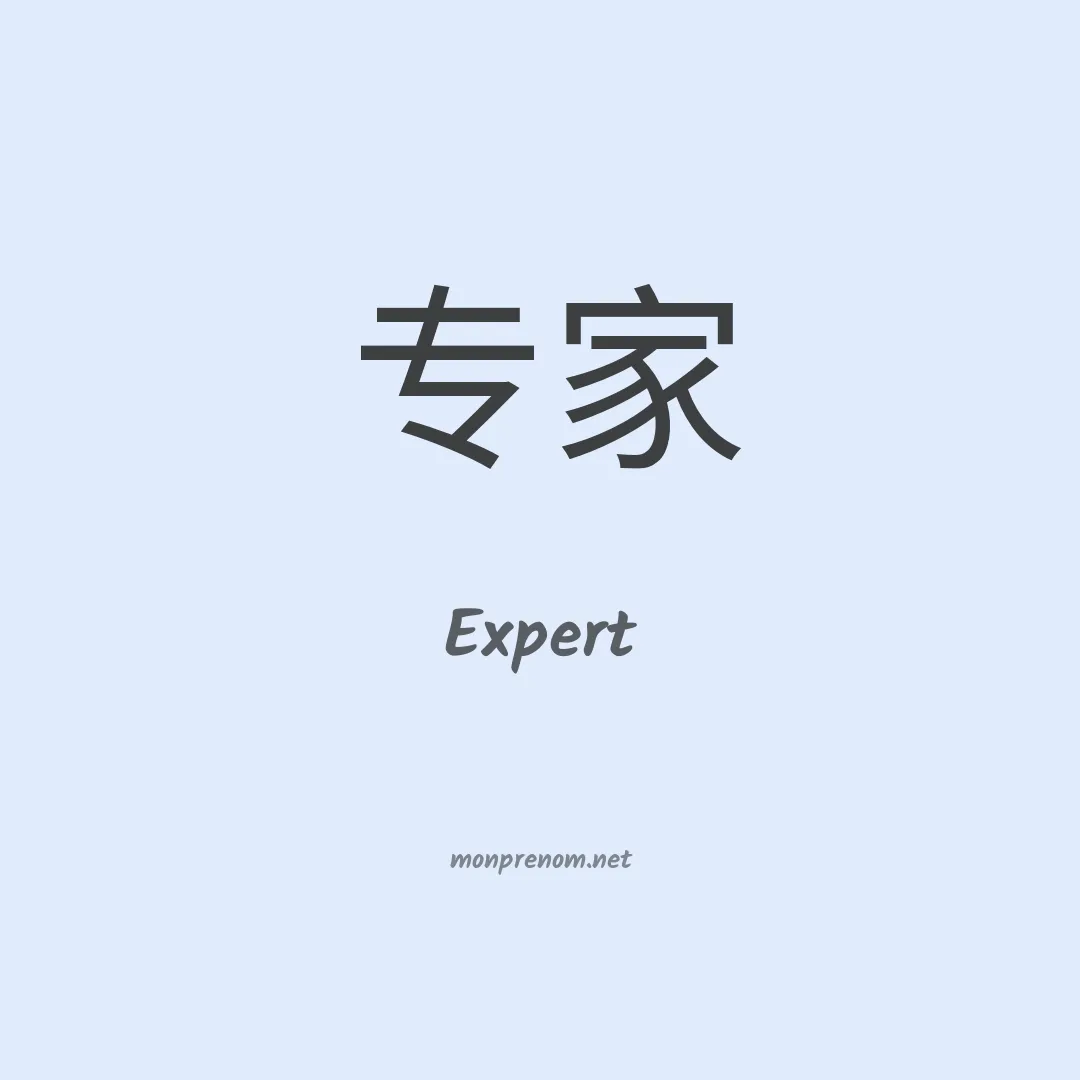 Expert en chinois