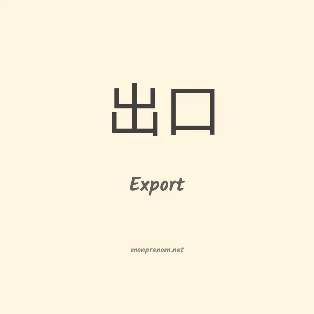 Export en chinois