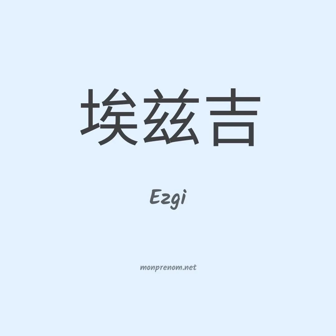Ezgi en chinois