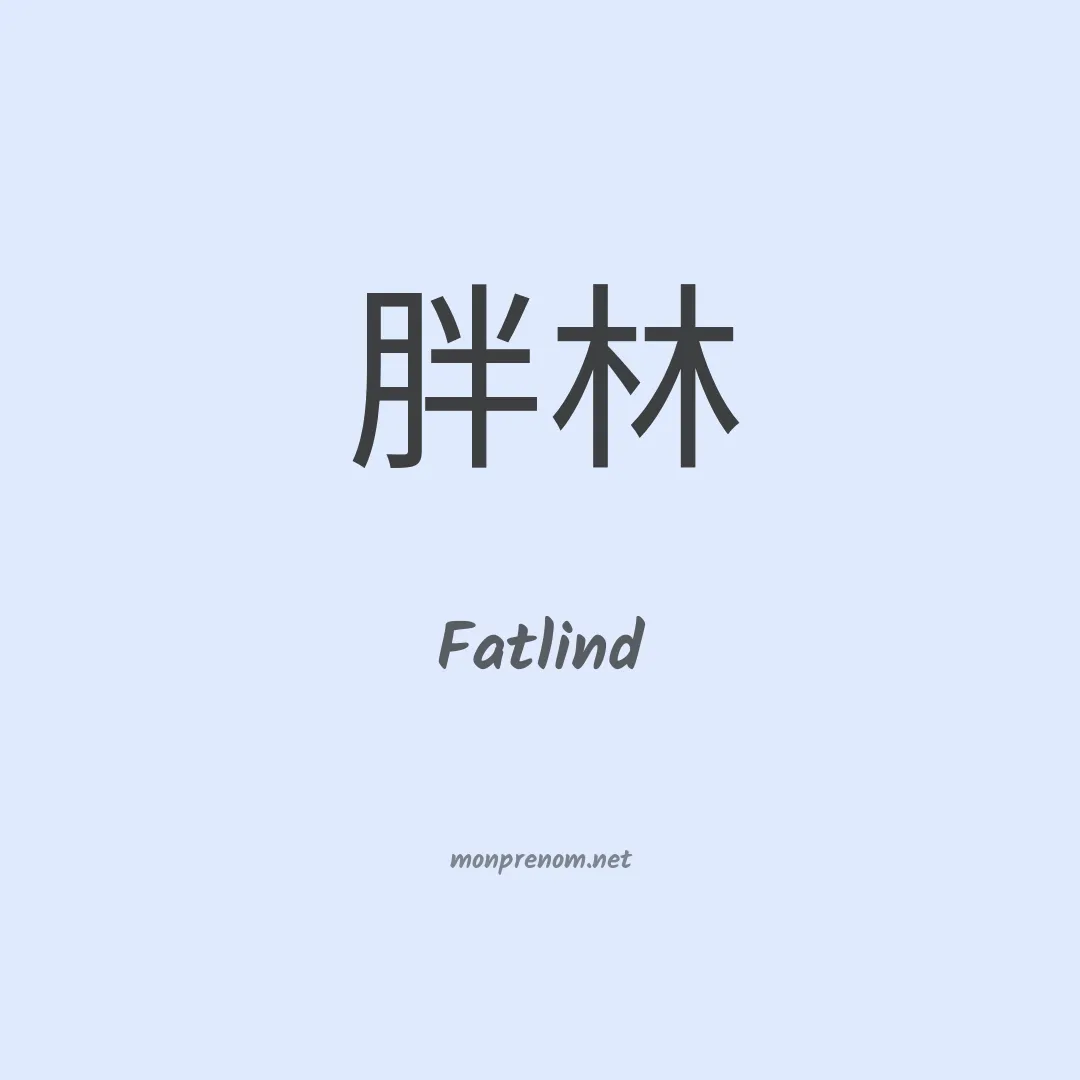 Fatlind en chinois