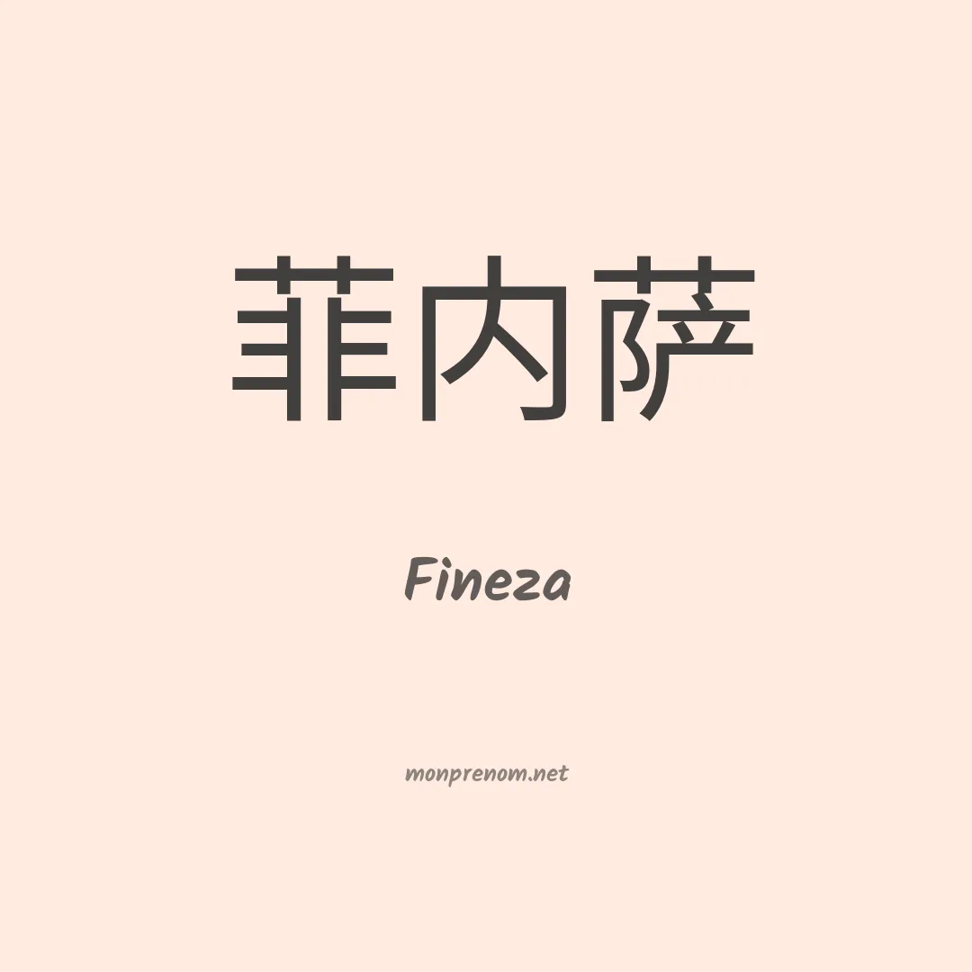 Fineza en chinois