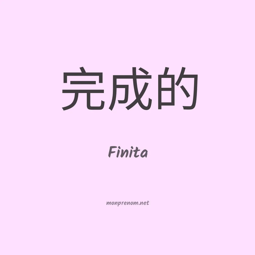 Finita en chinois