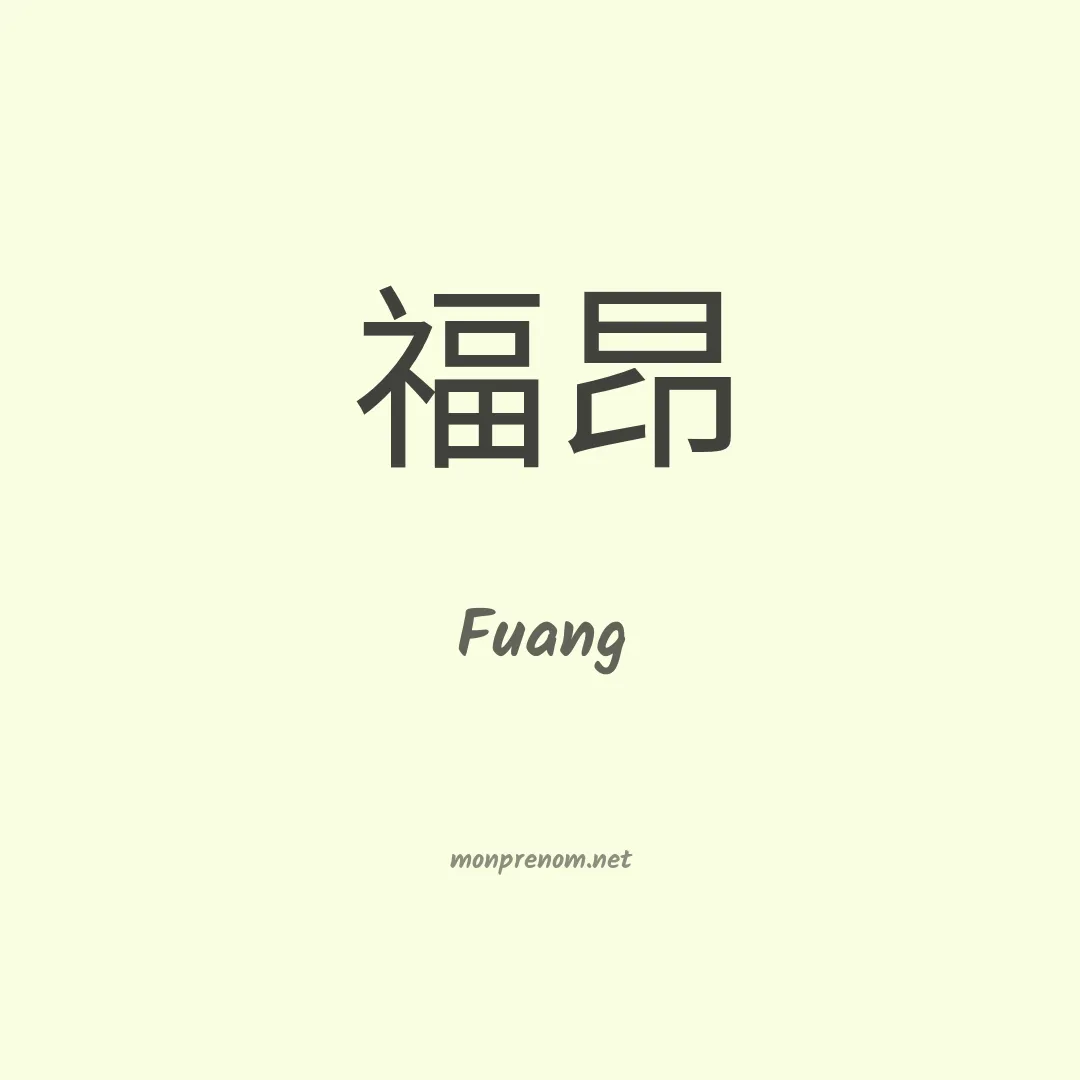 Fuang en chinois