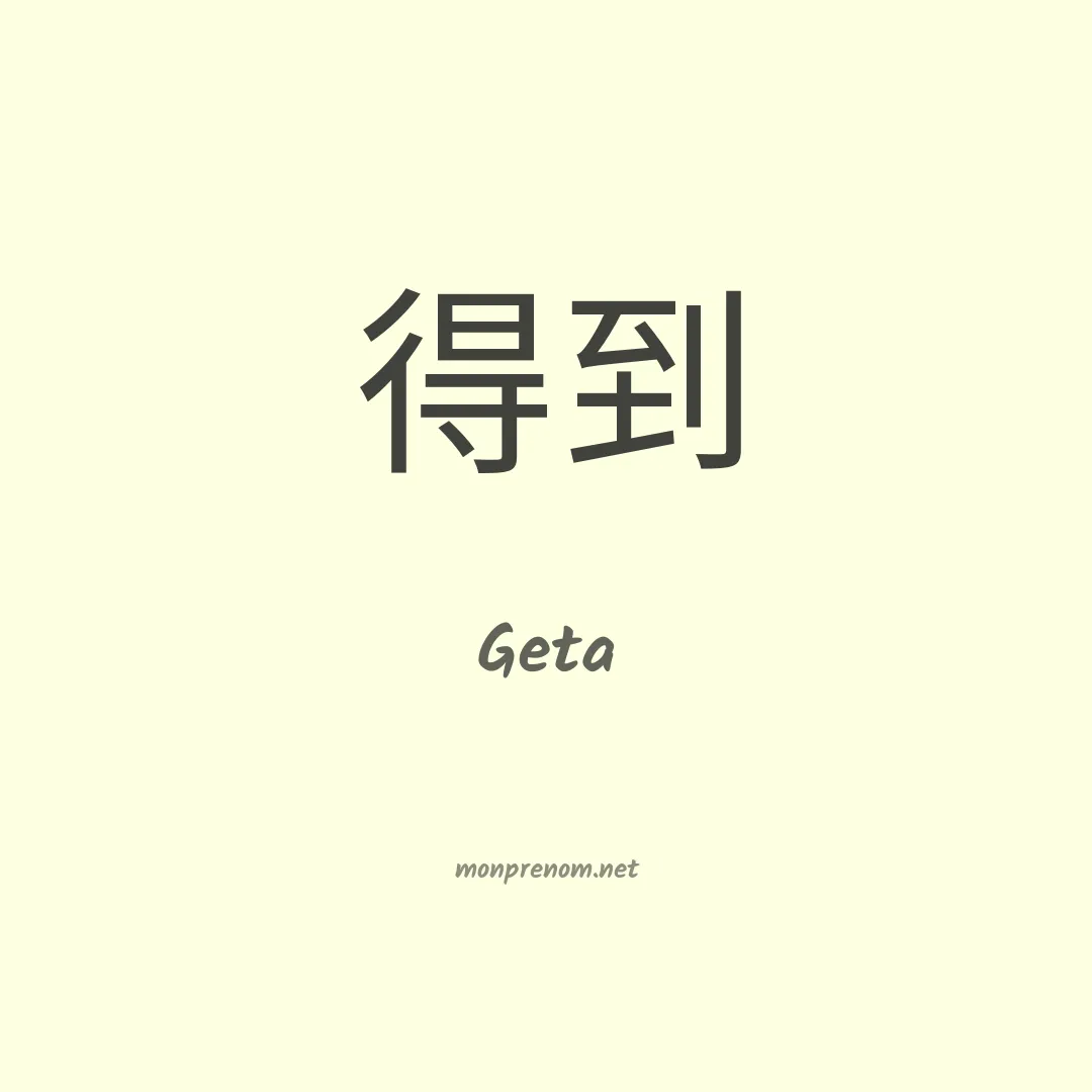 Geta en chinois