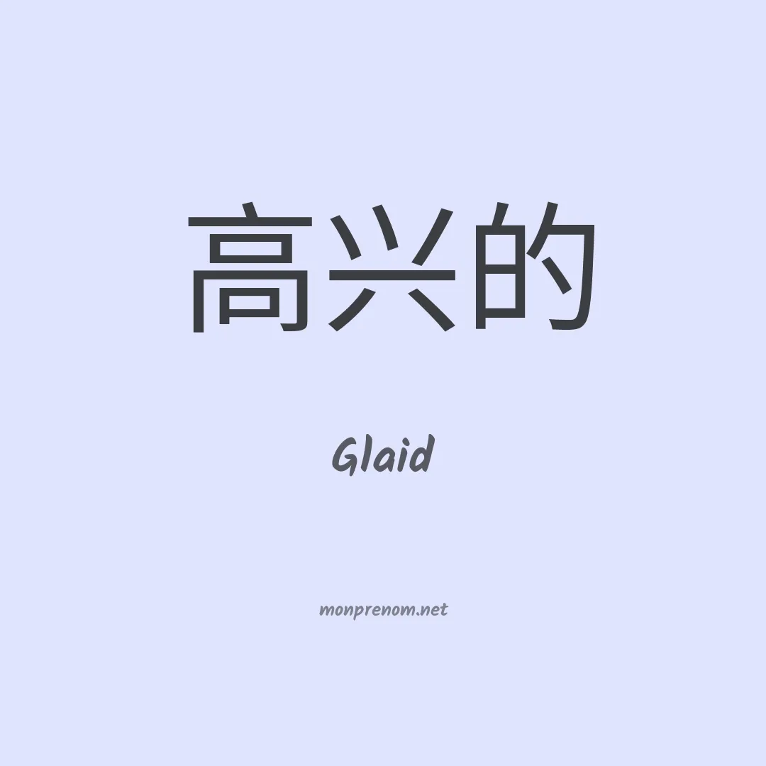 Glaid en chinois