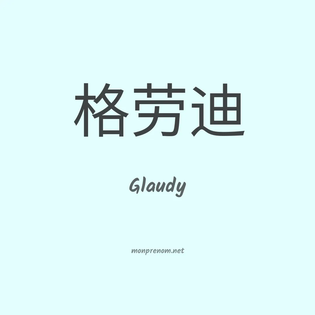 Glaudy en chinois