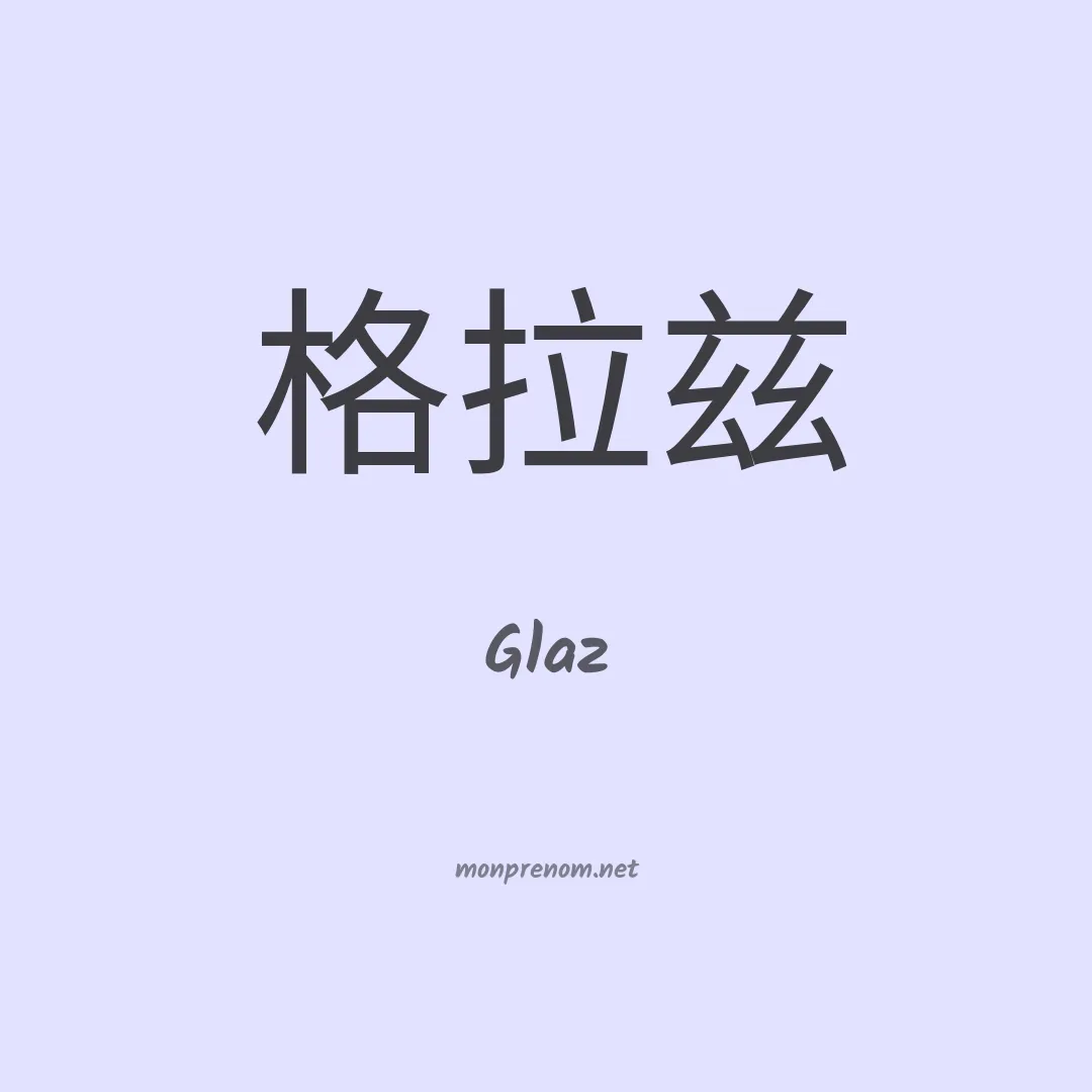 Glaz en chinois