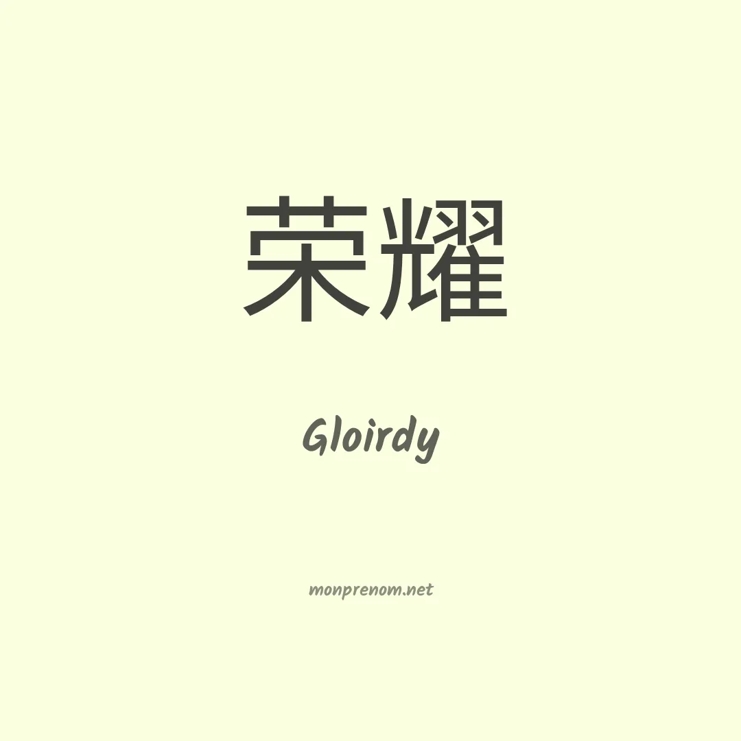 Gloirdy en chinois