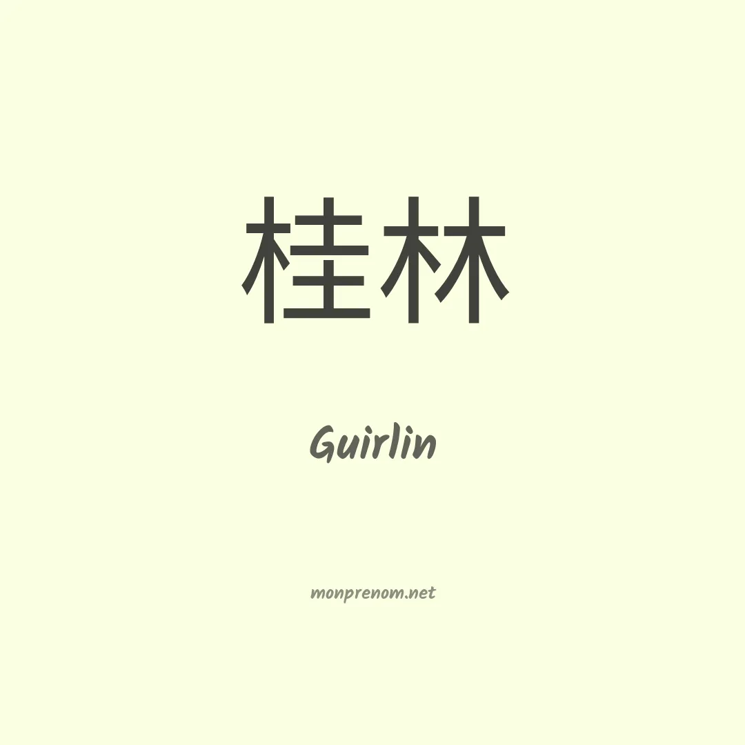Guirlin en chinois