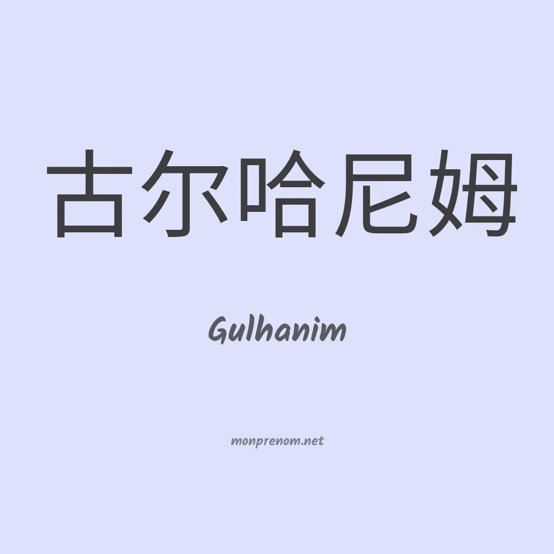 Gulhanim en chinois