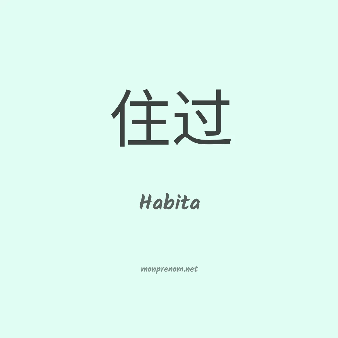 Habita en chinois