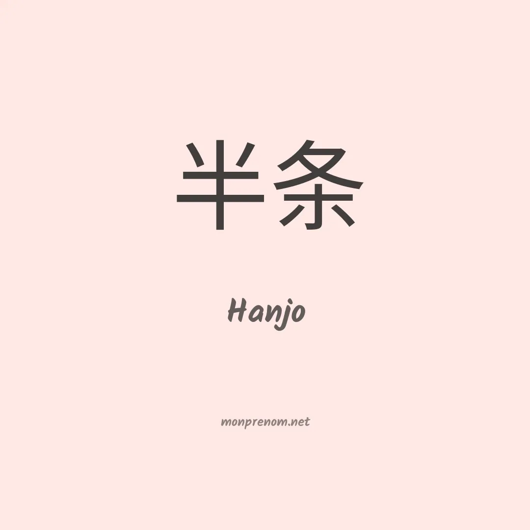 Hanjo en chinois