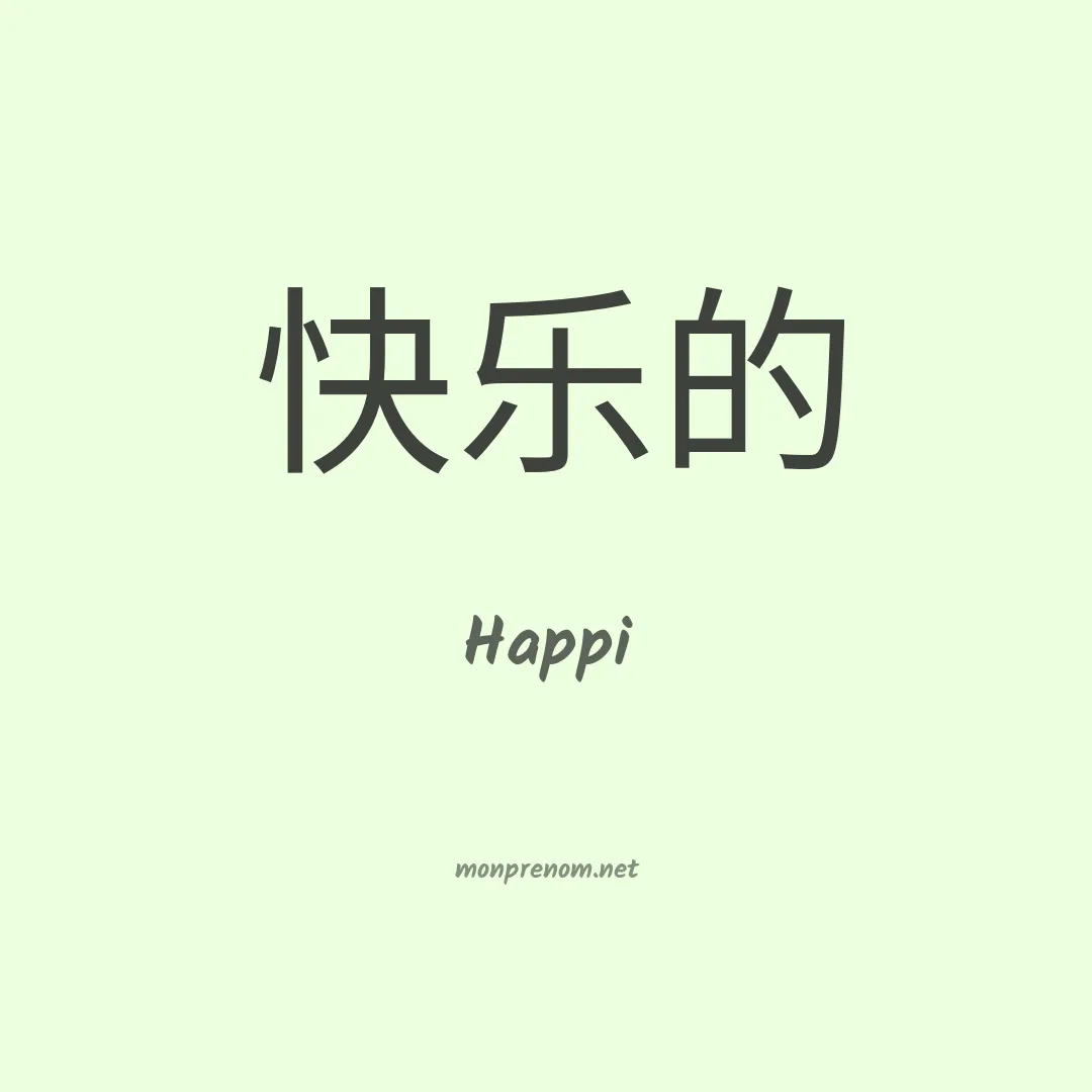 Happi en chinois