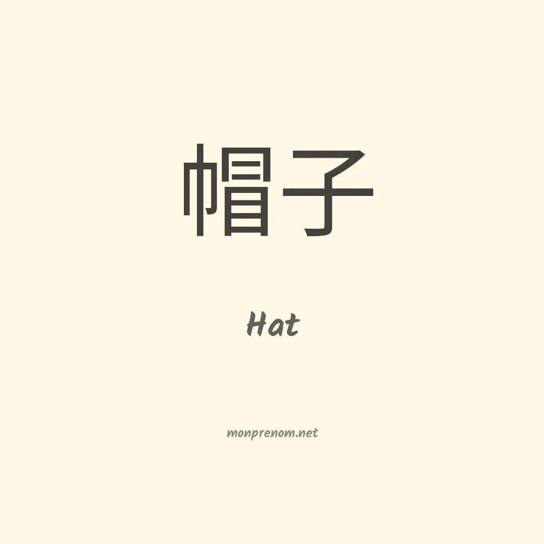 Hat en chinois