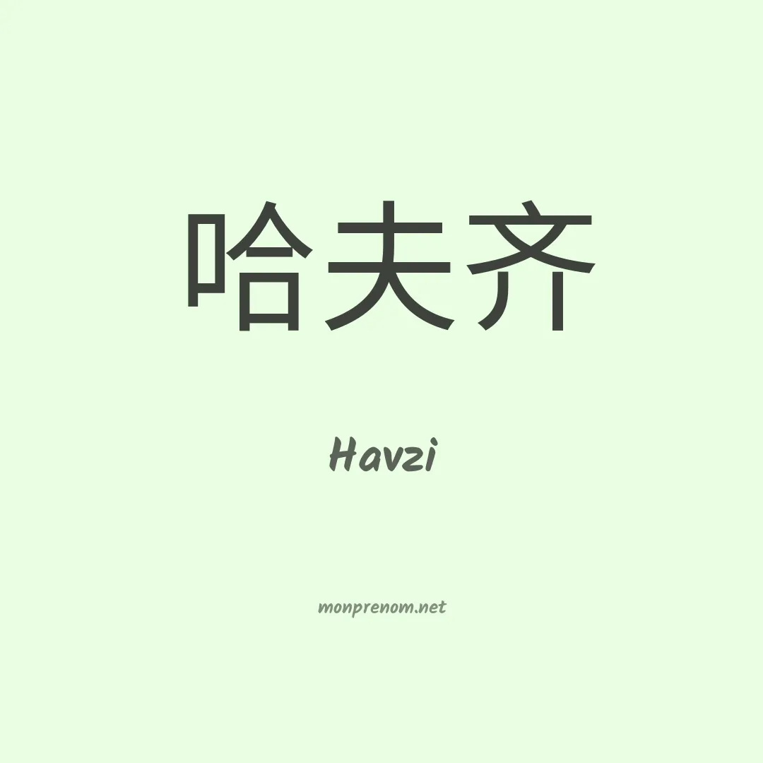 Havzi en chinois