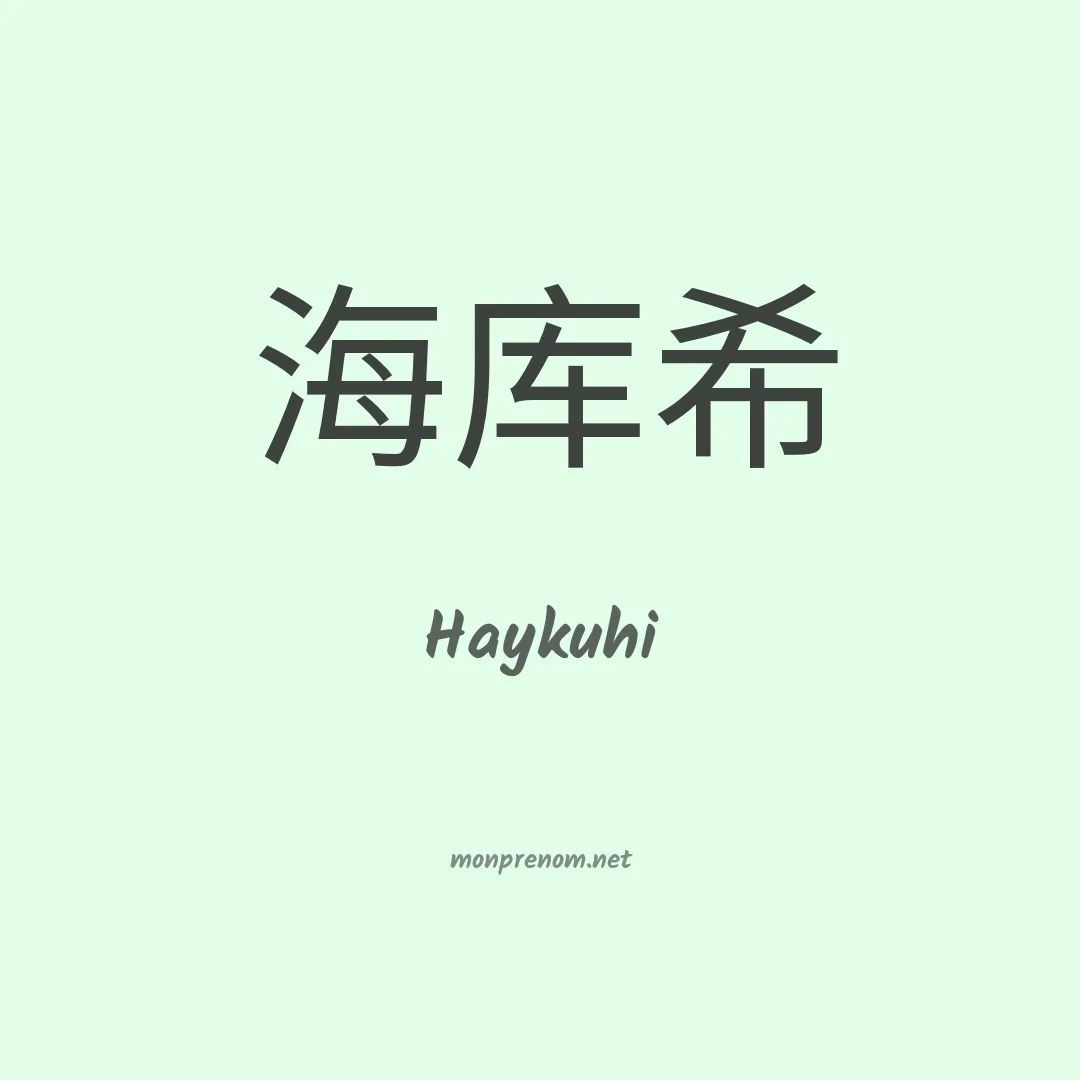 Haykuhi en chinois