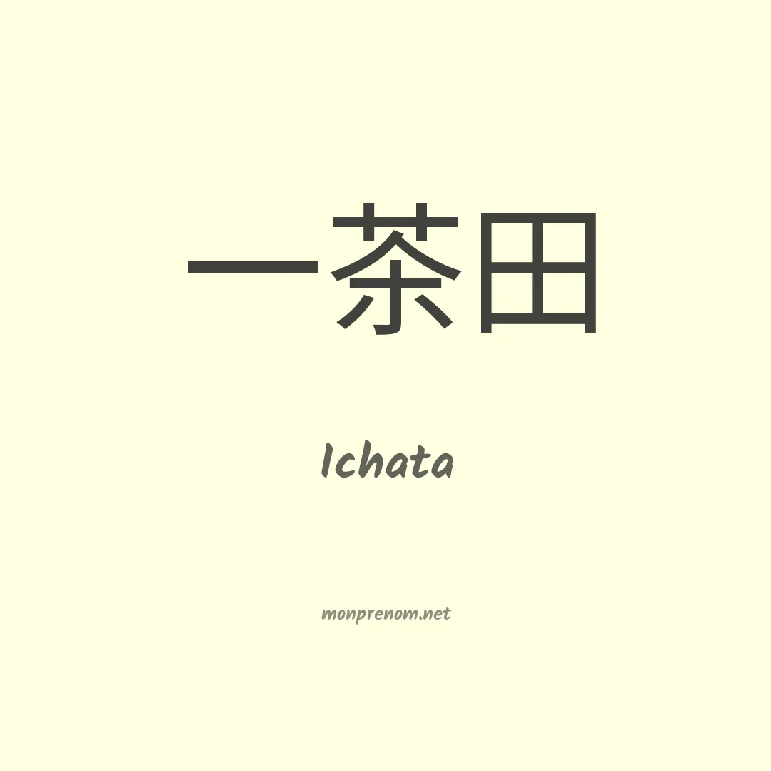 Ichata en chinois