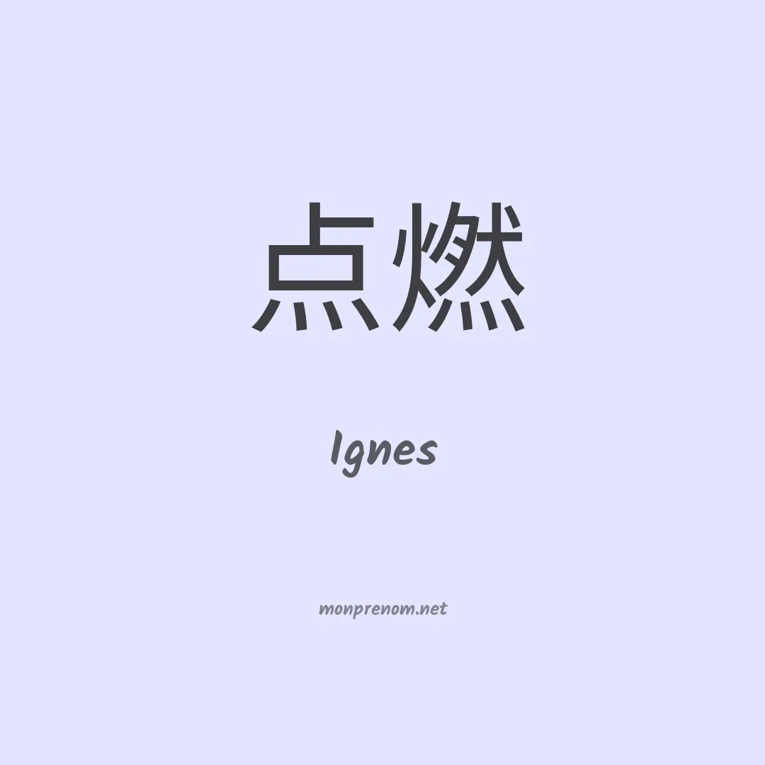 Ignes en chinois