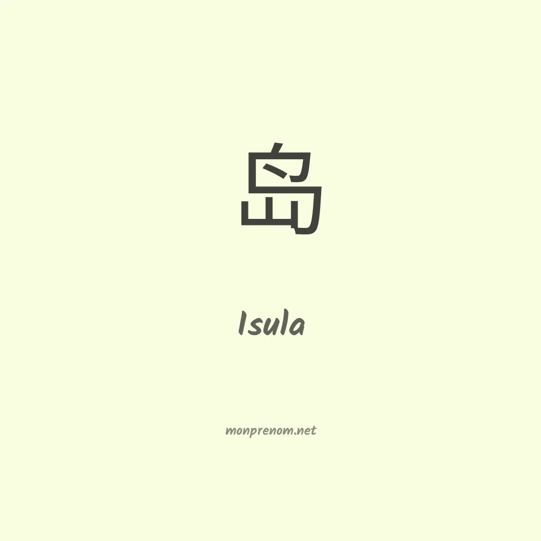 Isula en chinois