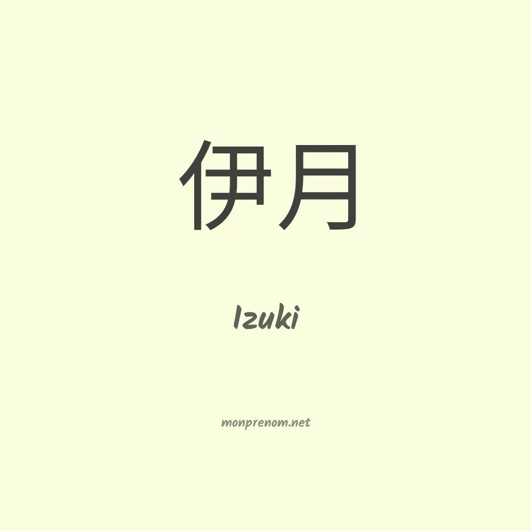 Izuki en chinois