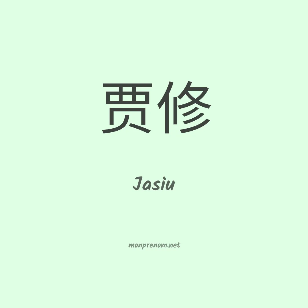 Jasiu en chinois