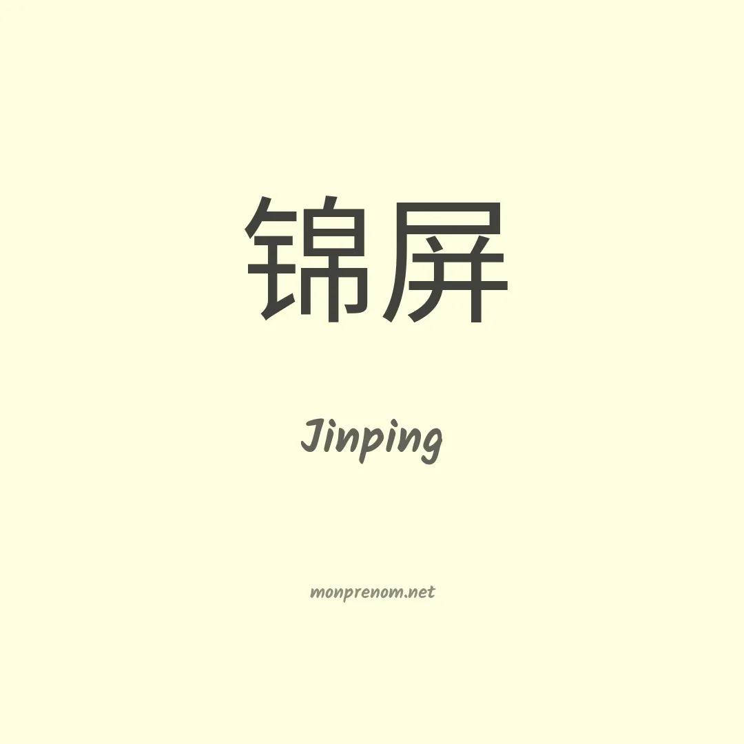 Jinping en chinois