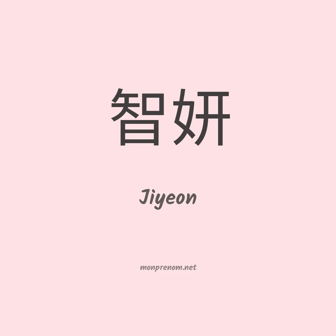 Jiyeon en chinois
