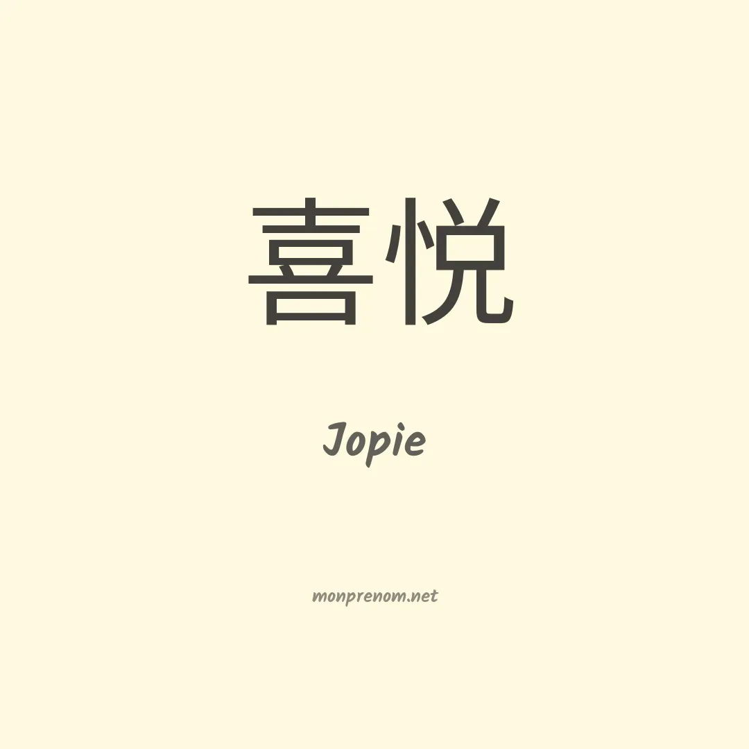 Jopie en chinois